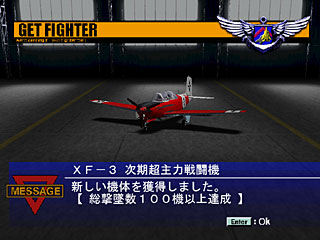 get a XF-3