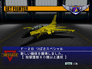 get a F-2B Special