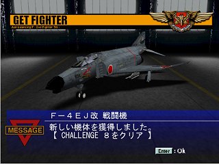 get a F-4EJ KAI