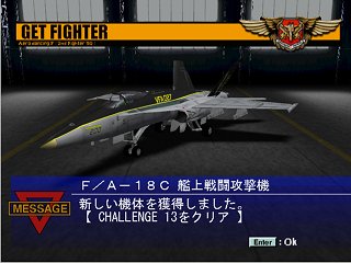 get a F/A-18C