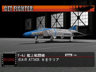 get a F-4J