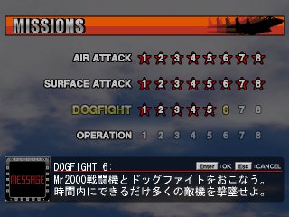 dogfighting to Mirage2000s