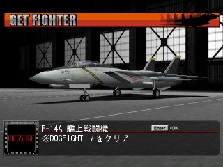 get a F-14A