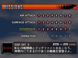 dogfighting to F-14s