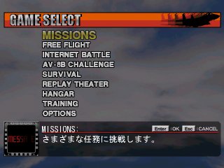 main menu