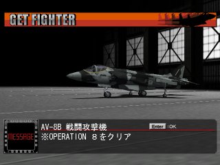 get a AV-8B