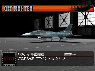 get a F-2A support fighter