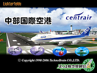main menu (39KB)
