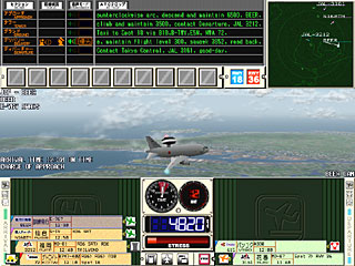E-767
