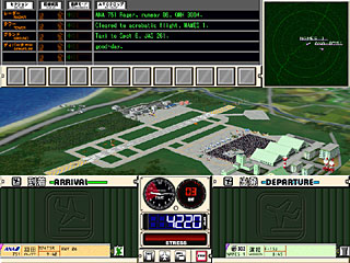 play screen from Bokukan2