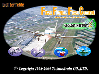 main menu (39KB)