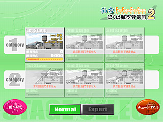 stage select