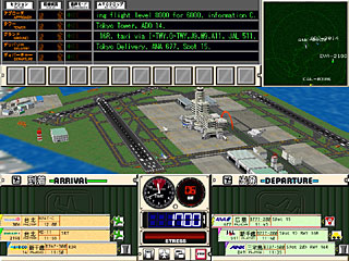 play screen from Tokyo Bigwing A