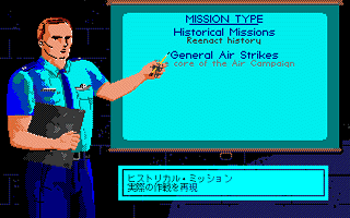 MISSION TYPE