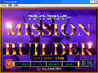 menu of the mission builder