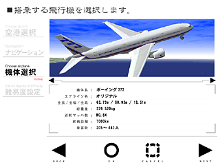 airplane selection (36KB)