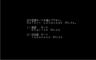 Language select(2KB)