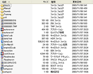 CD-ROM from LOMAC