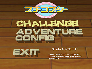 main menu