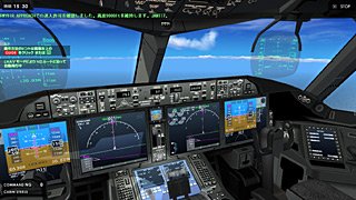 Boeing 744 cockpit