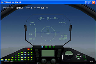 cockpit from Japanese version