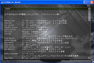 credits from Japanese version