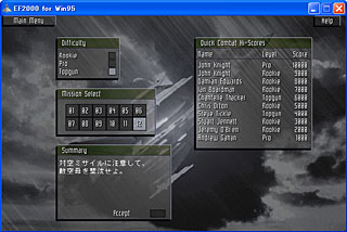 Quick Combat from Japanese version