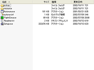 CD-ROM from SFP1