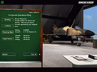 Hangar Screen