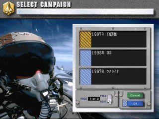 campaign menu