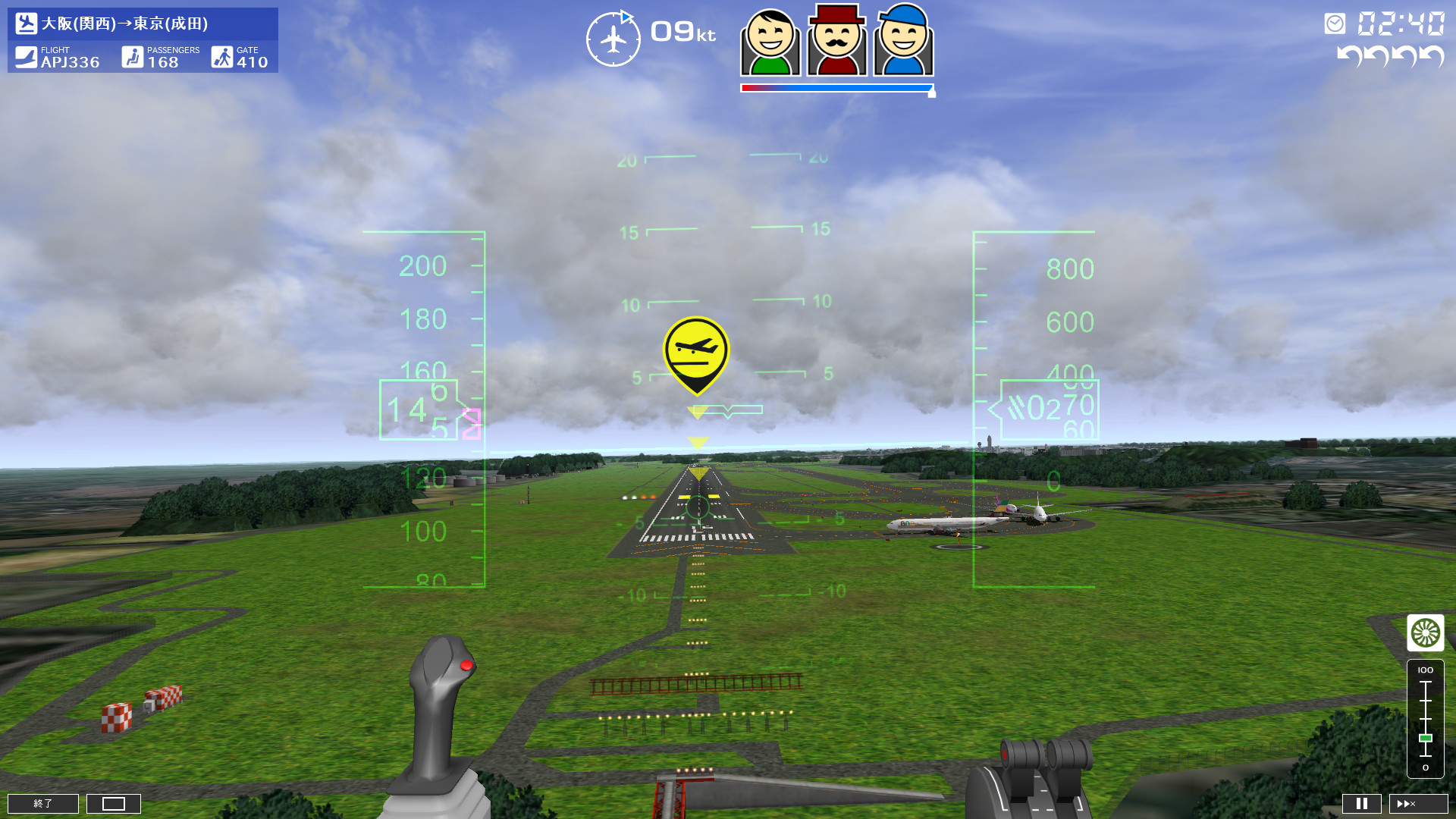 A320 cockpit